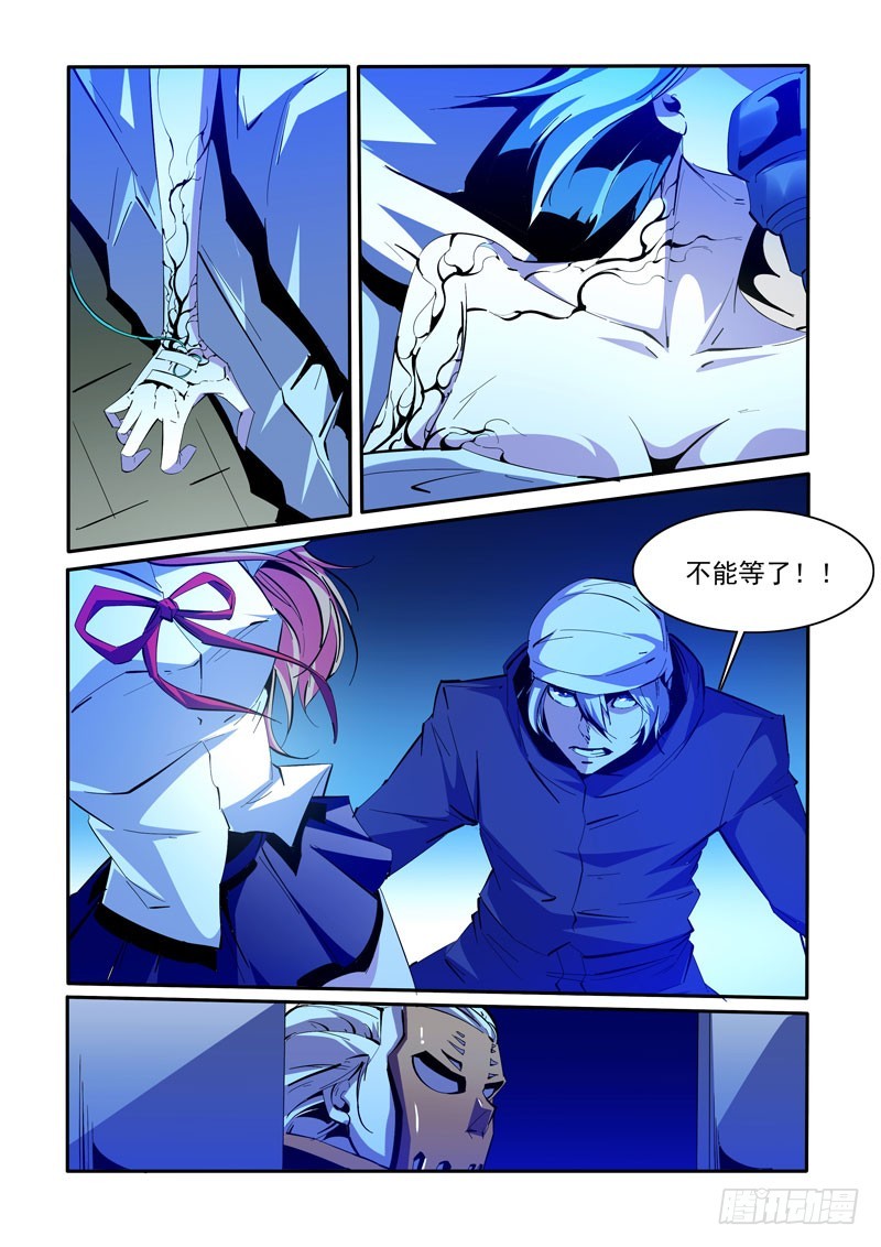 105-第105话