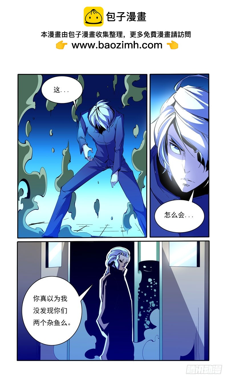 105-第105话