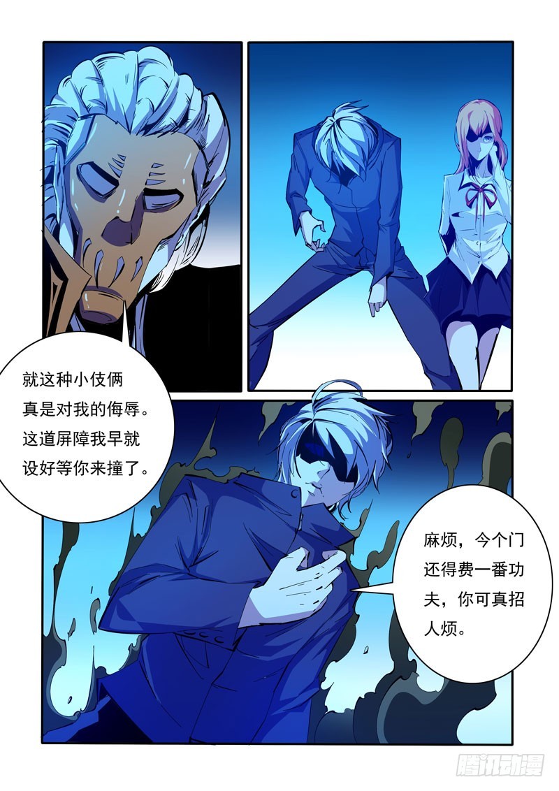 105-第105话
