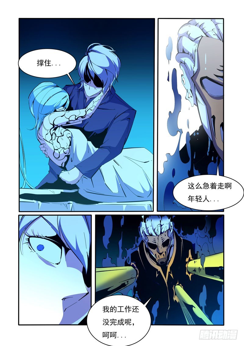 107-第107话