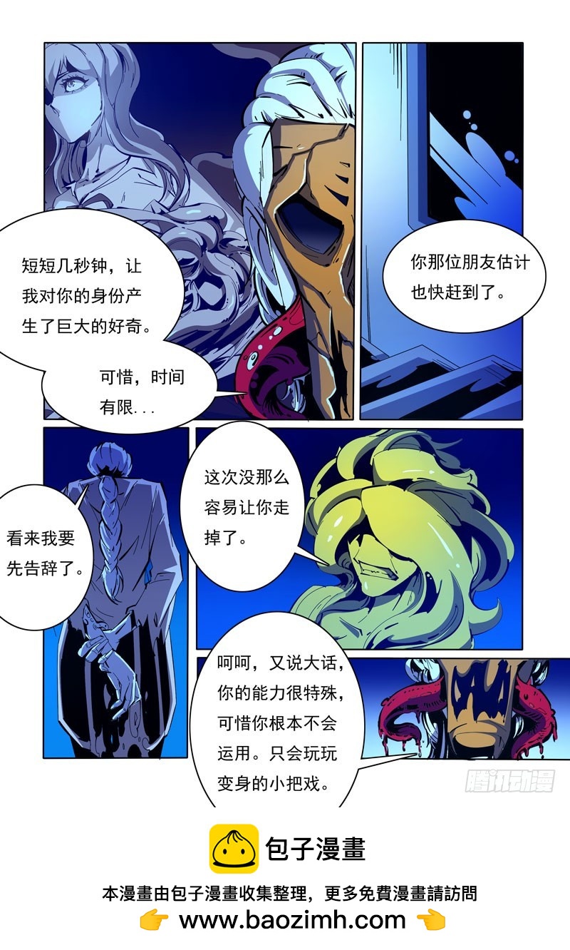 107-第107话