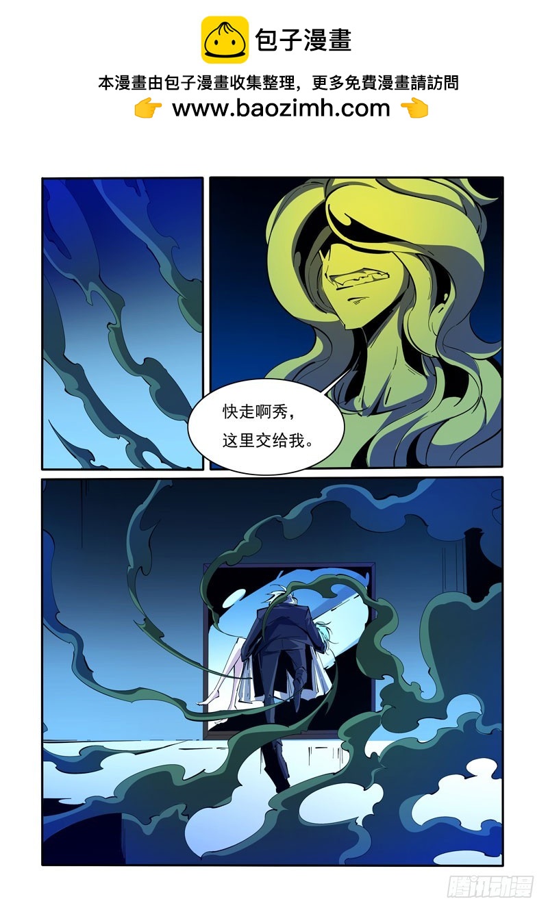 107-第107话