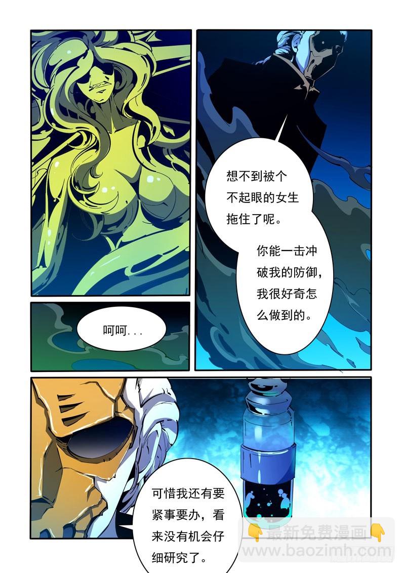 107-第107话