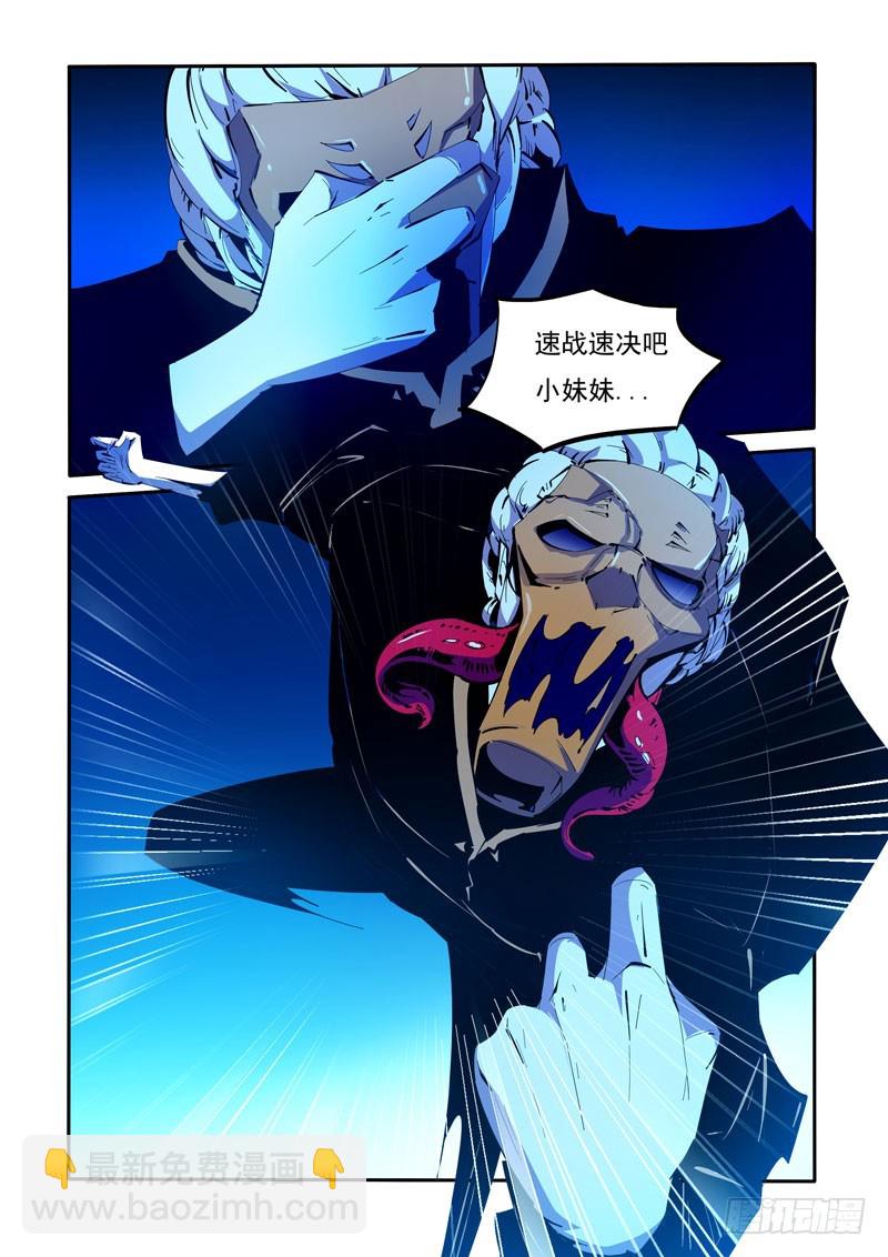 107-第107话