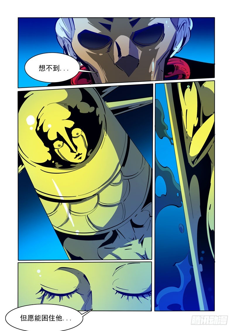 107-第107话