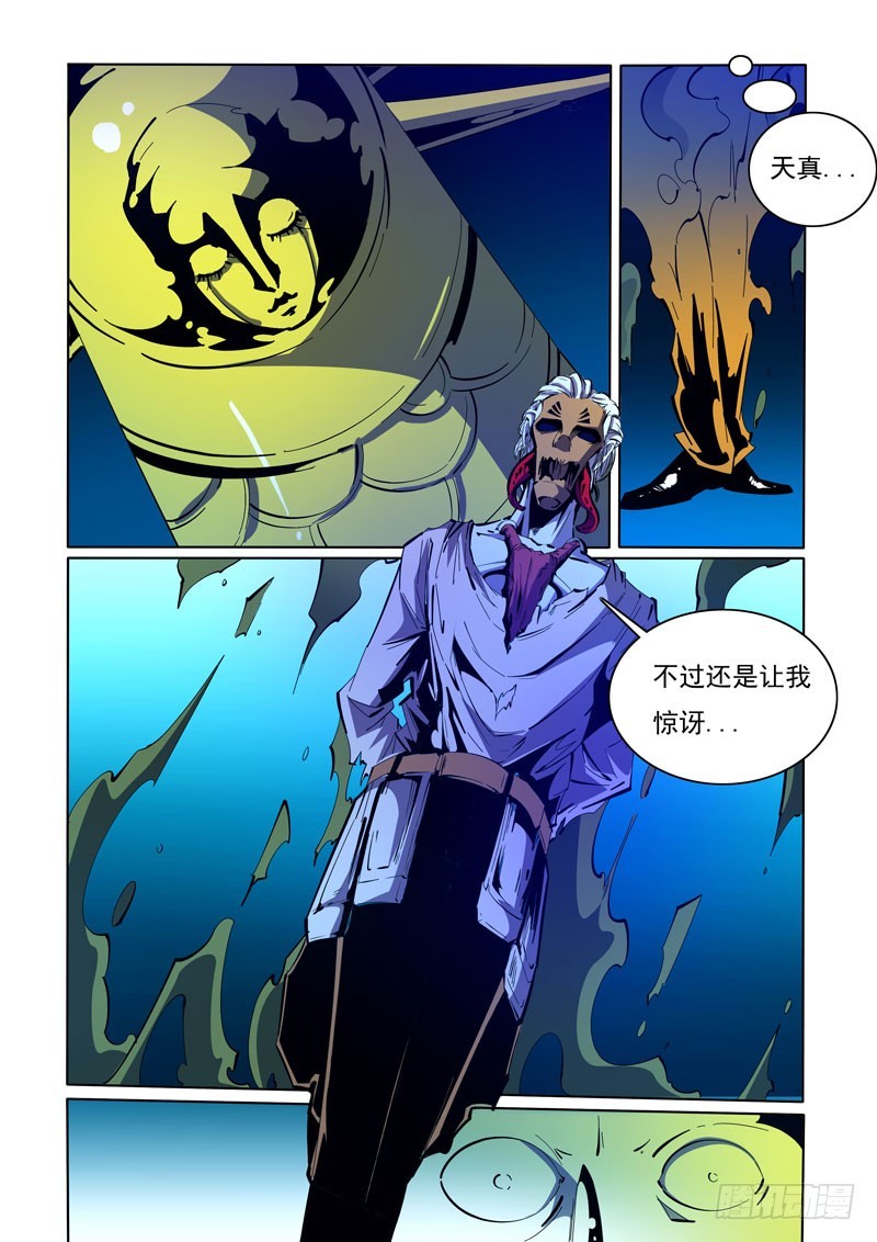 107-第107话