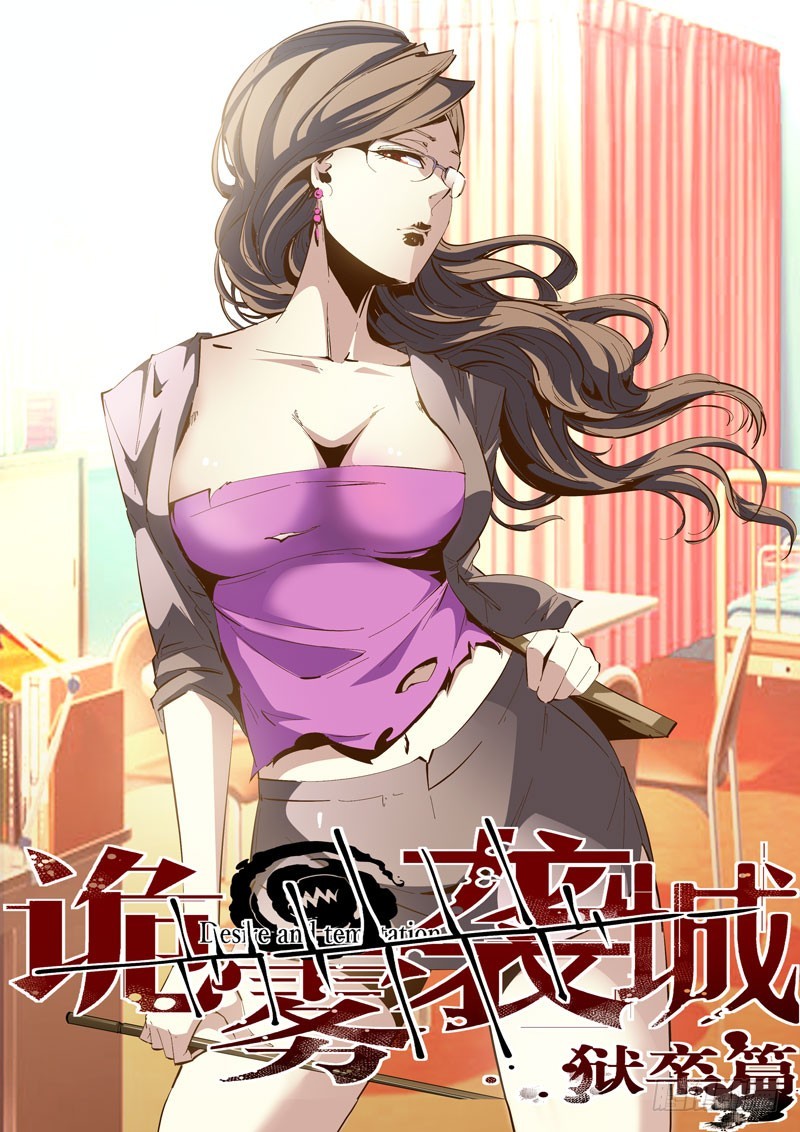 109-第109话