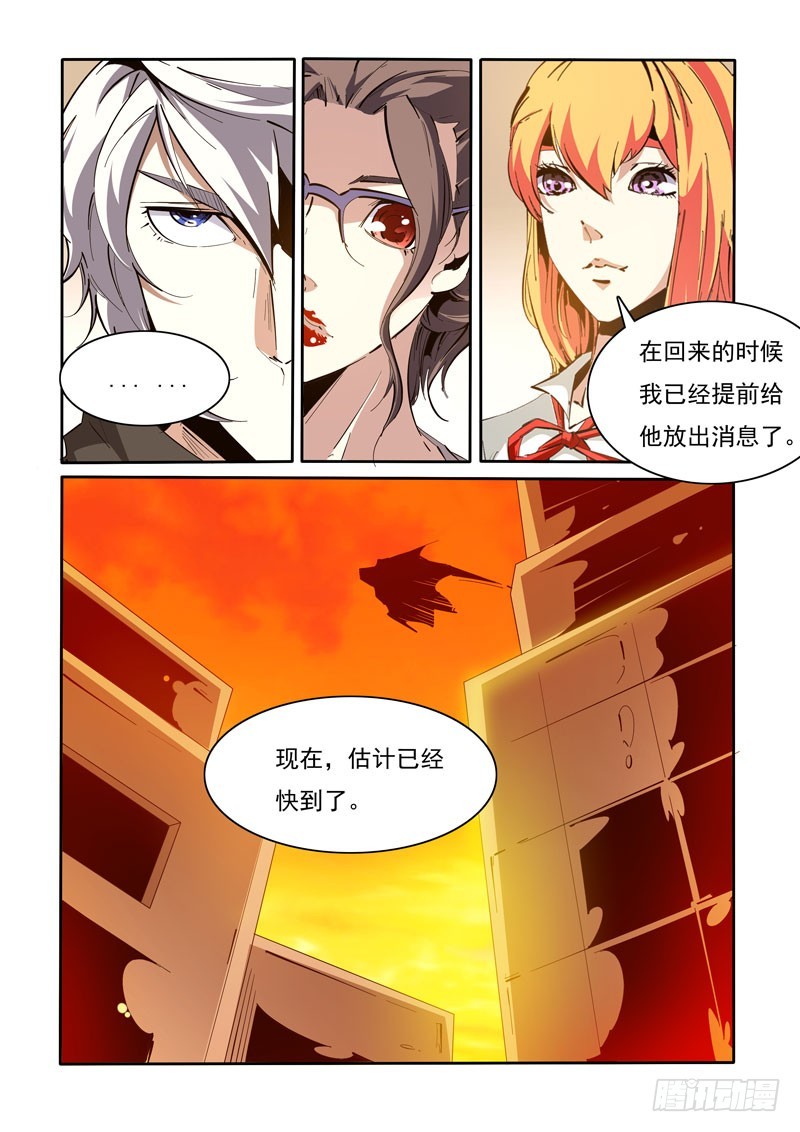 109-第109话