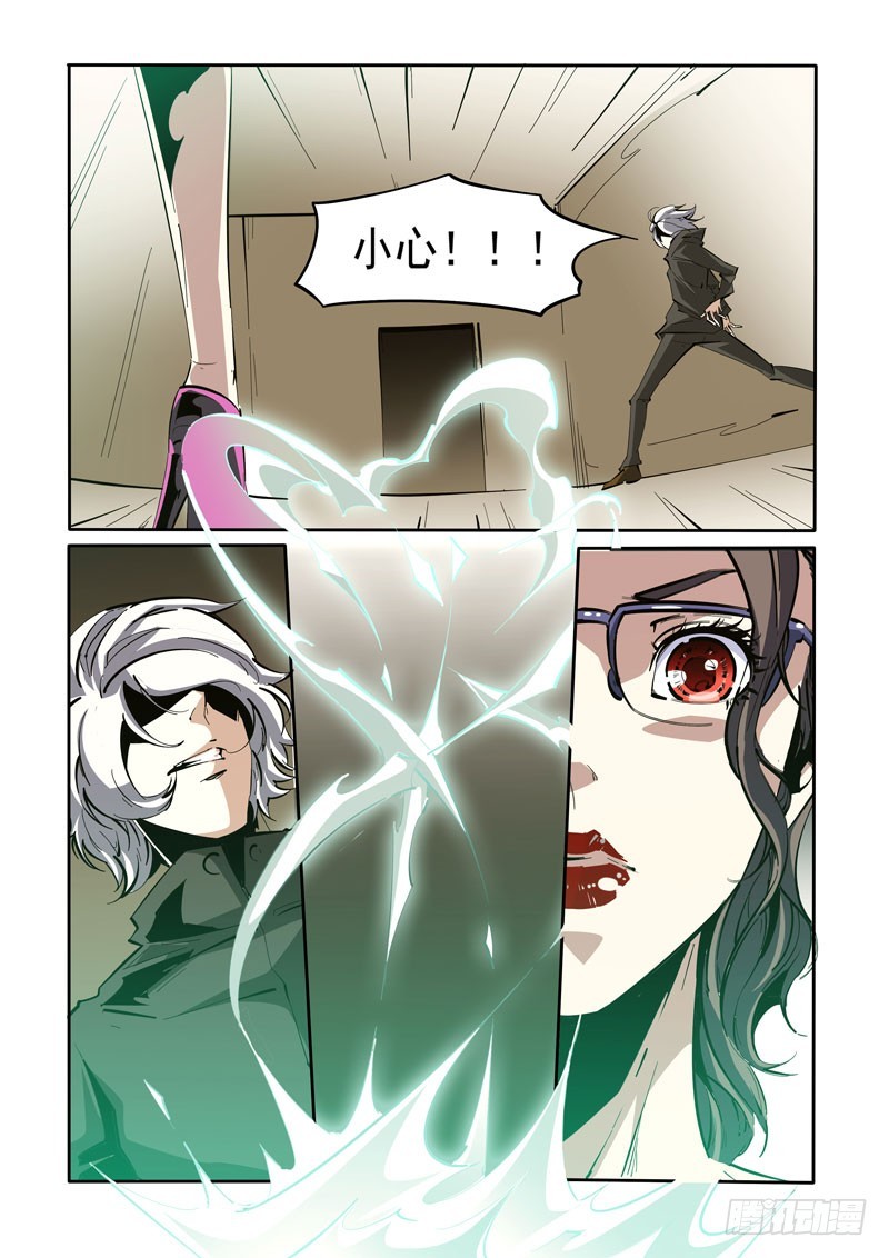 109-第109话