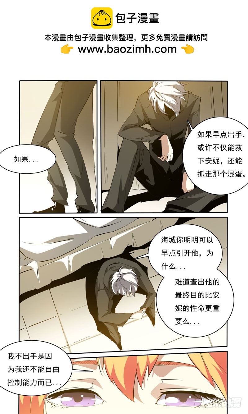 109-第109话