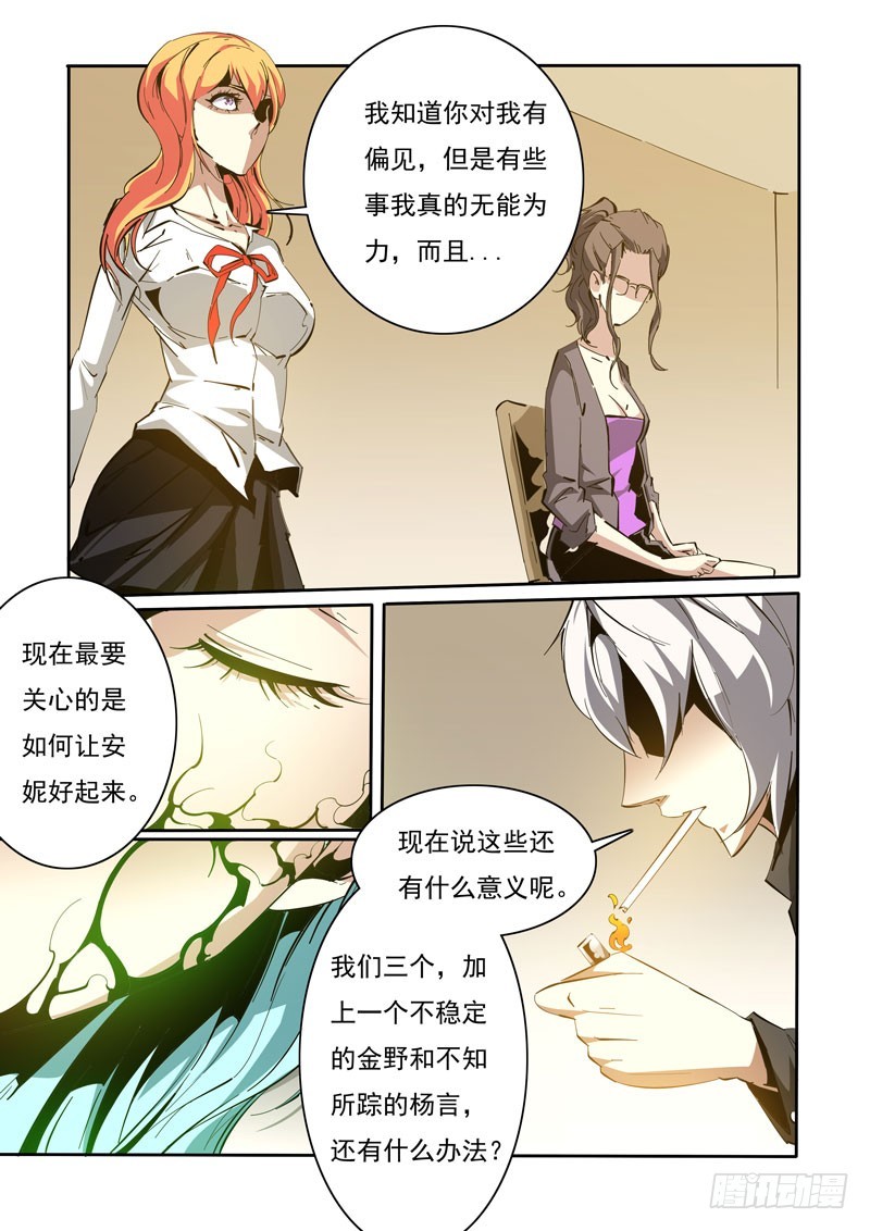 109-第109话