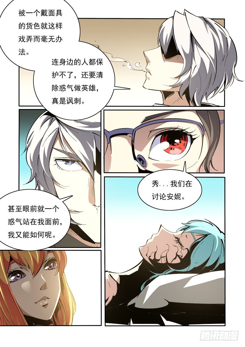 109-第109话