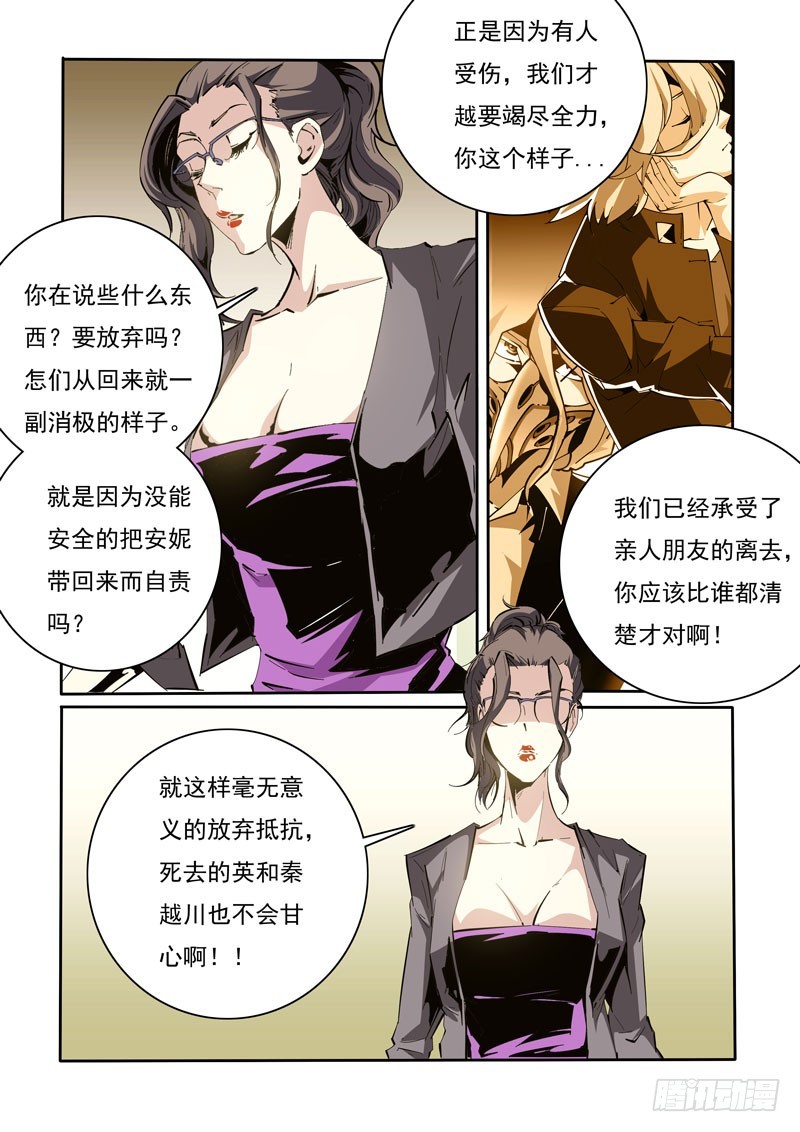 109-第109话