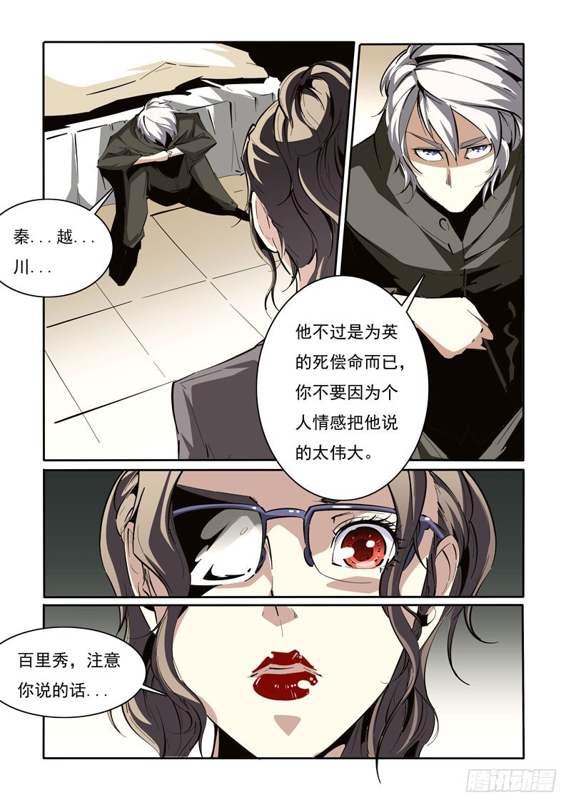 109-第109话