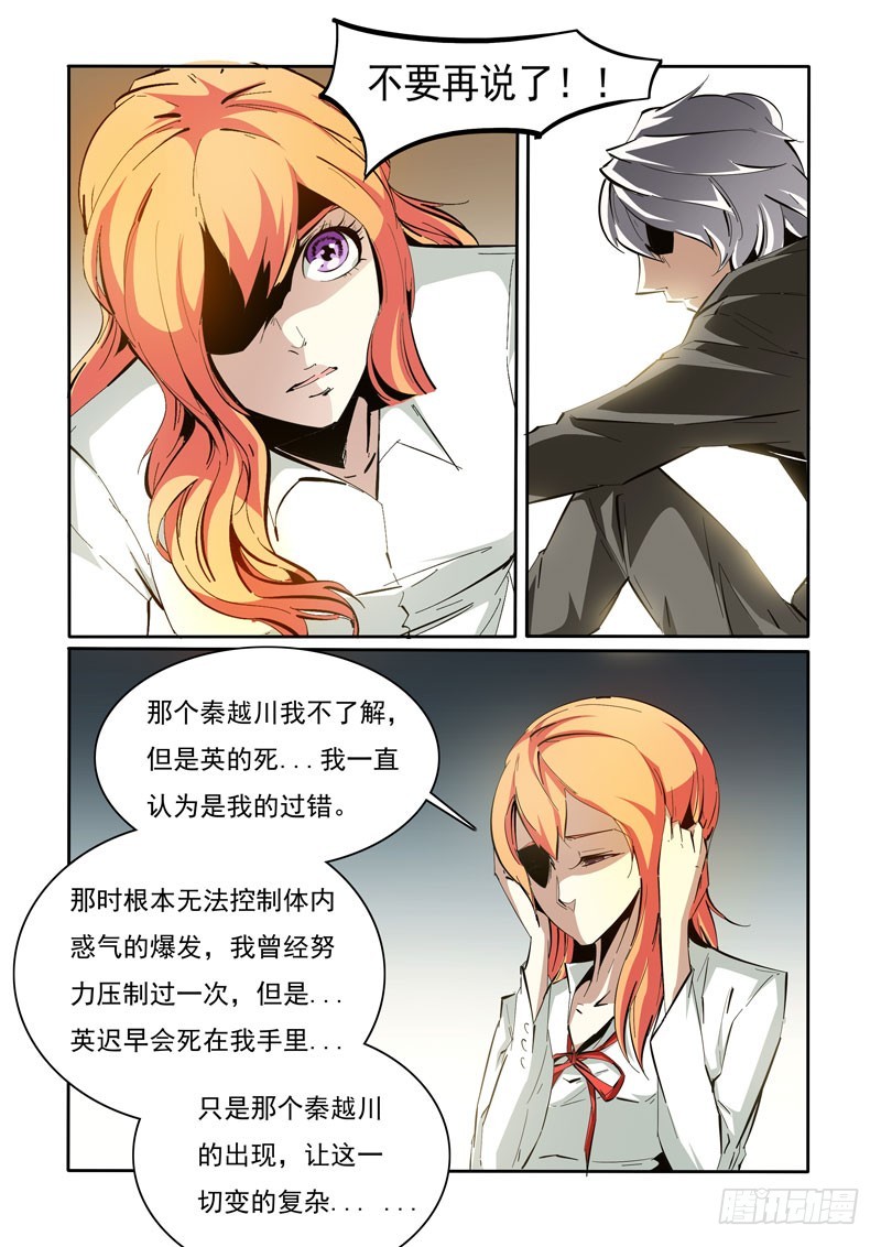 109-第109话