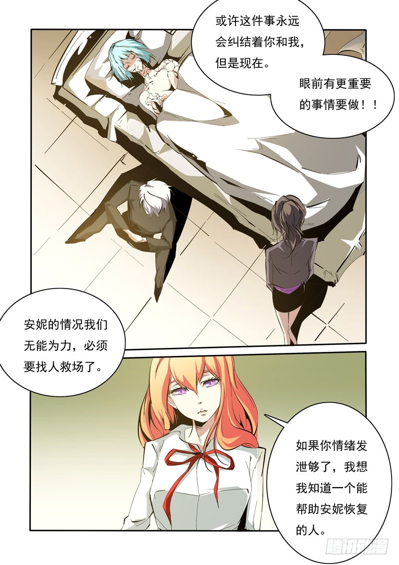 109-第109话