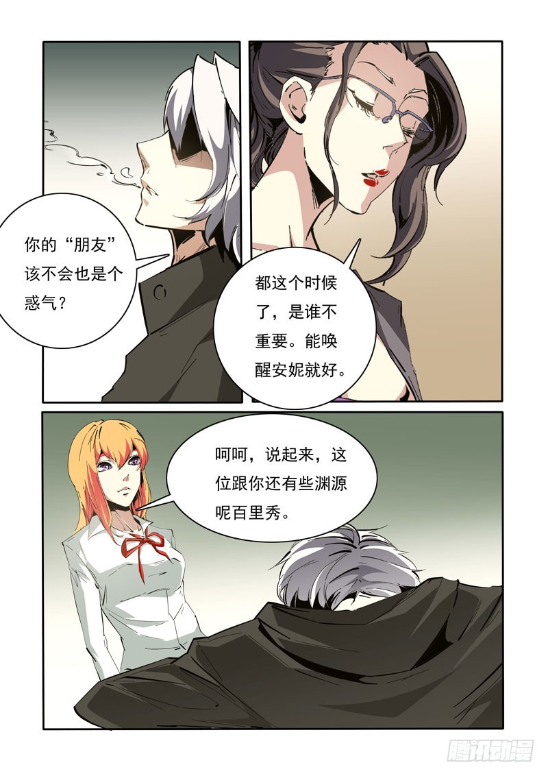 109-第109话