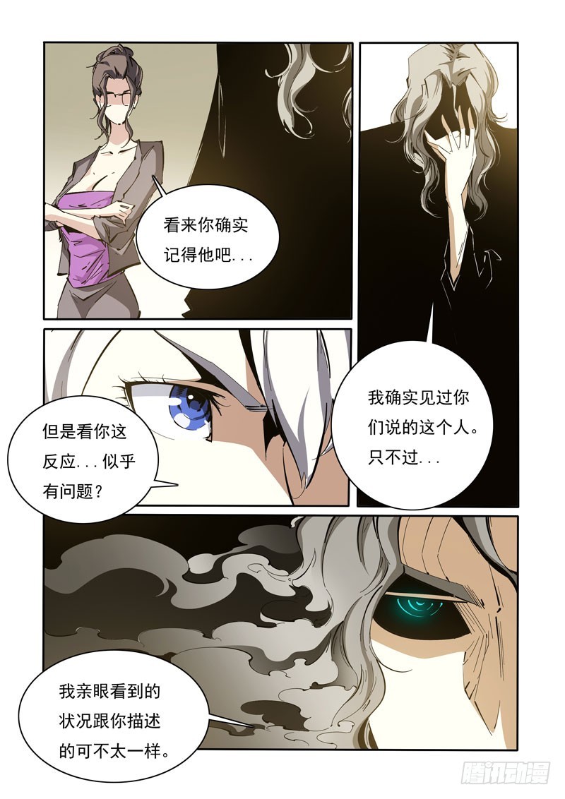 111-第111话