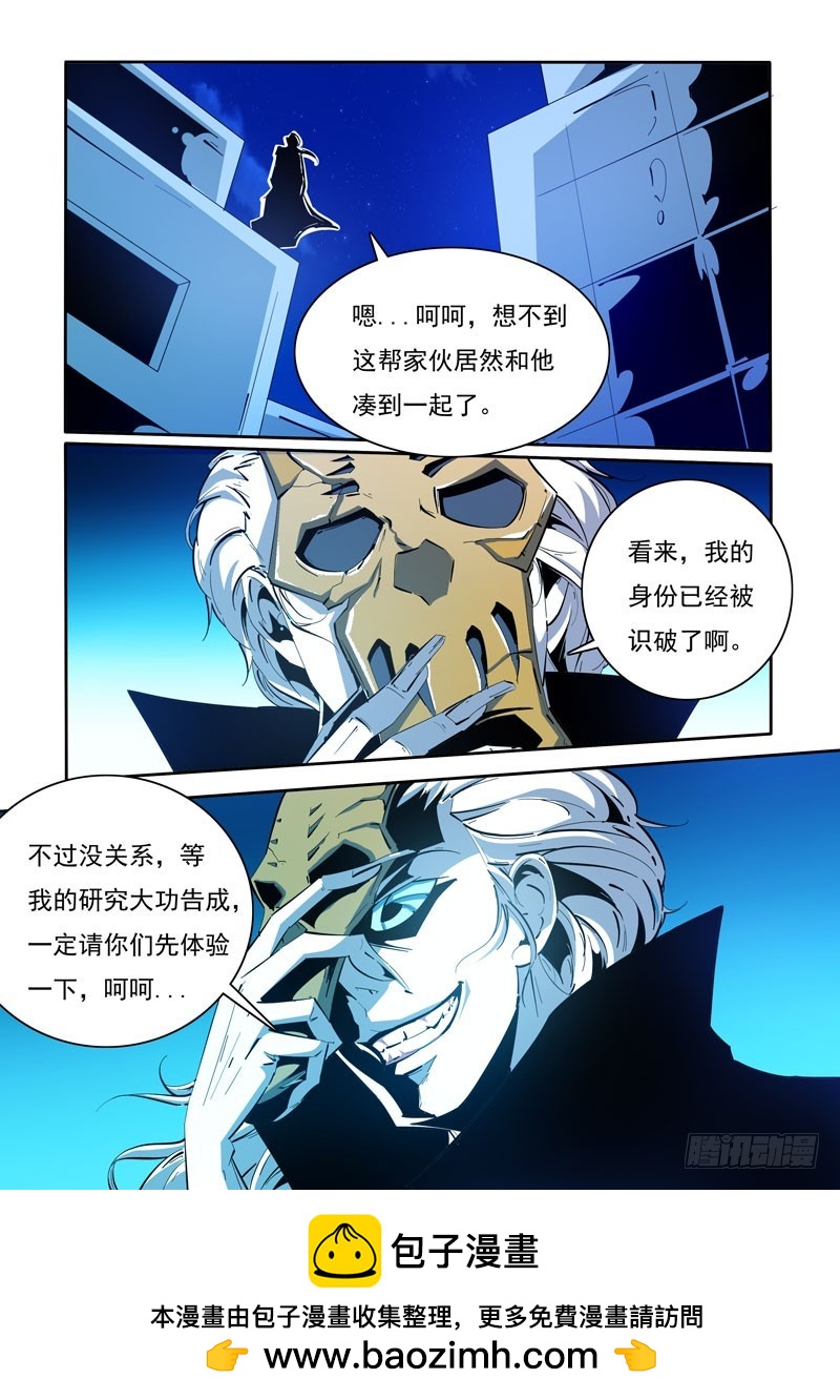 111-第111话