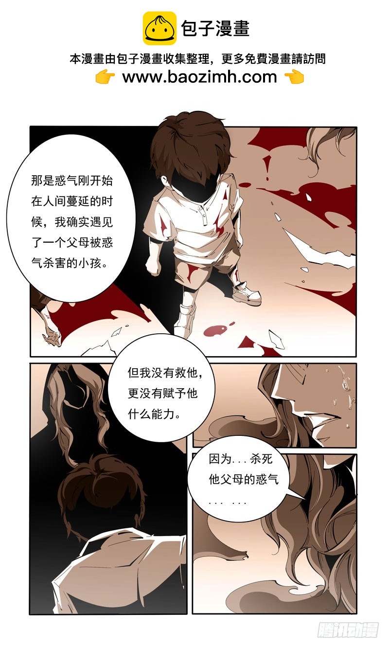 111-第111话