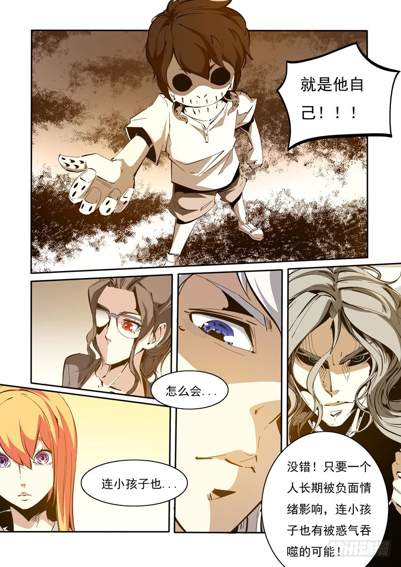 111-第111话