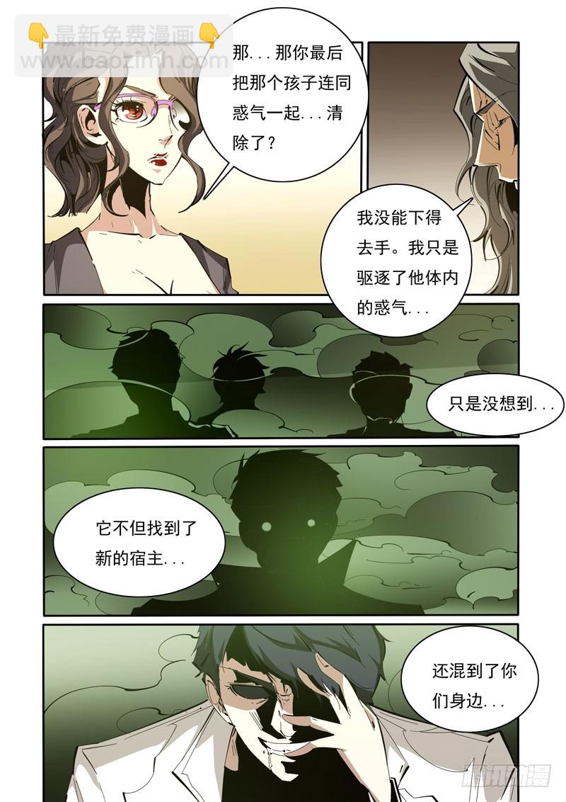 111-第111话