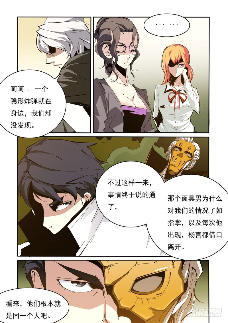 111-第111话