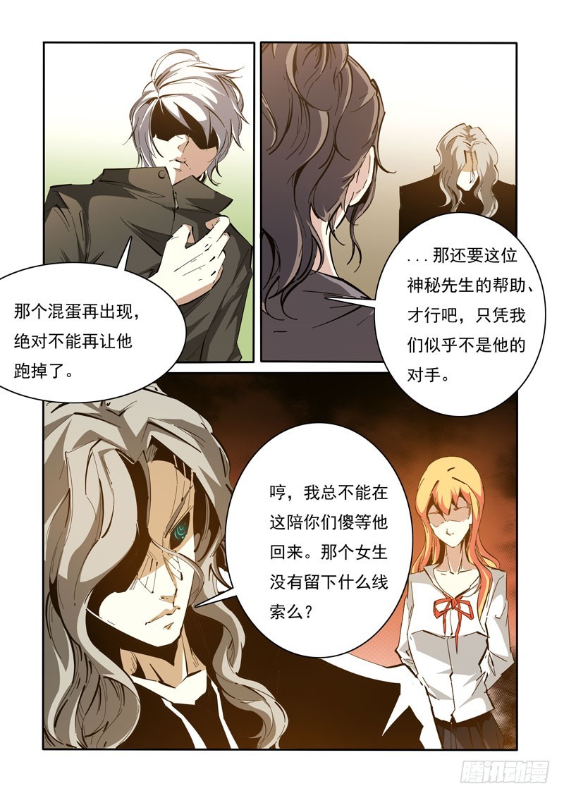 111-第111话