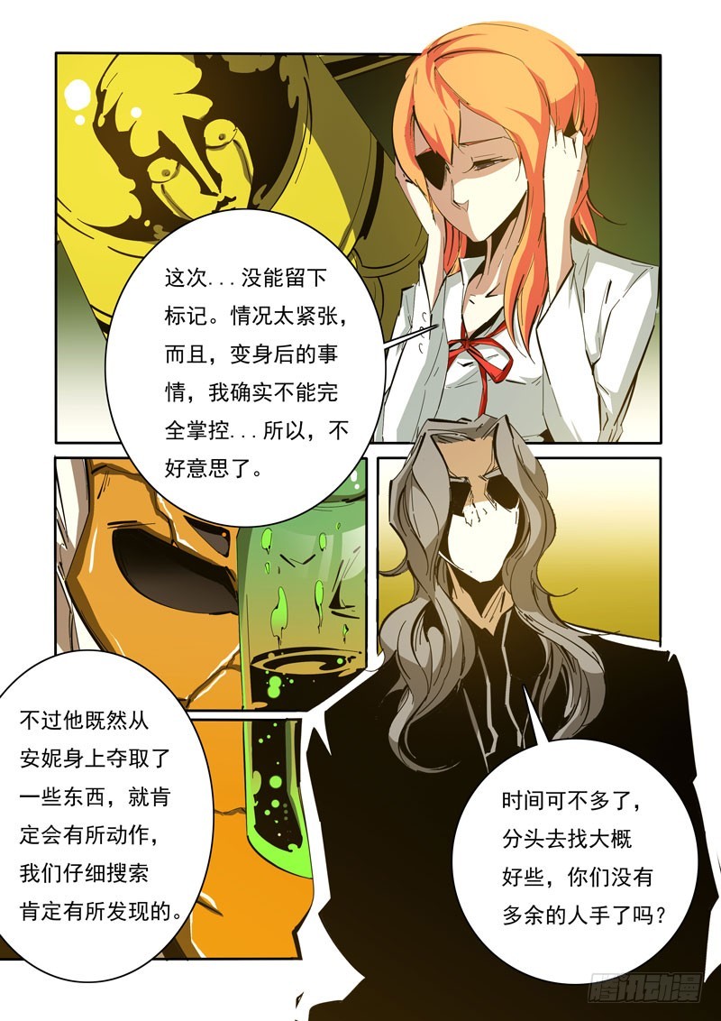 111-第111话