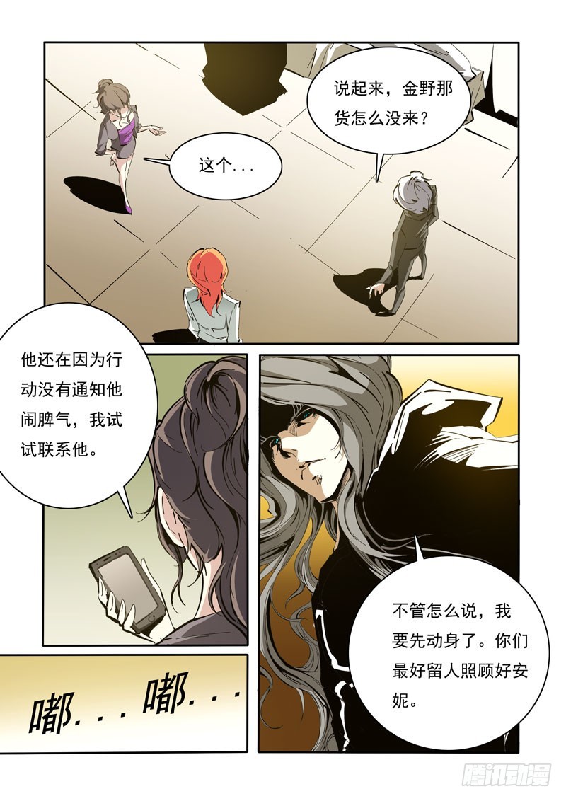111-第111话