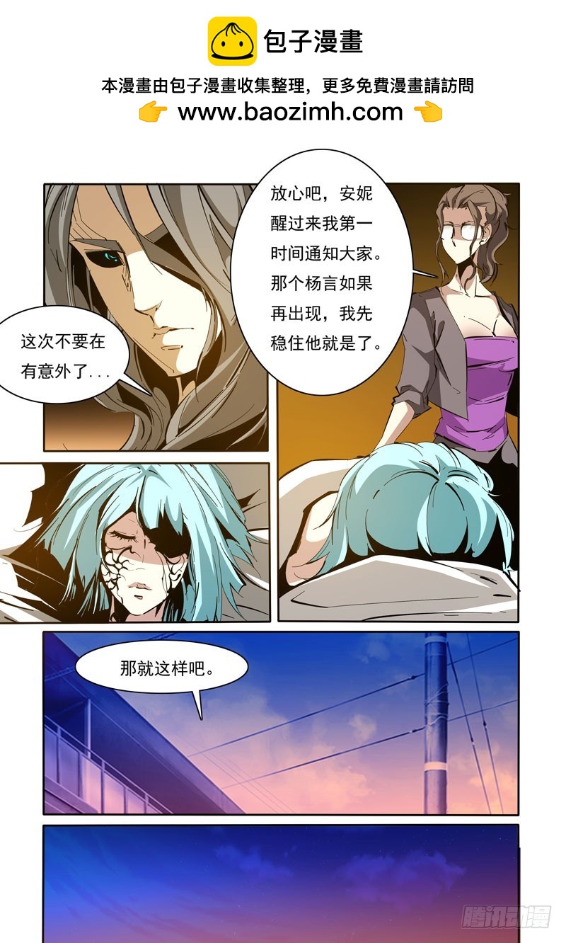 111-第111话
