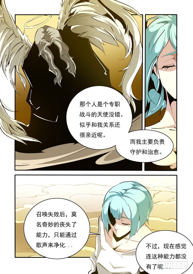 113-第113话