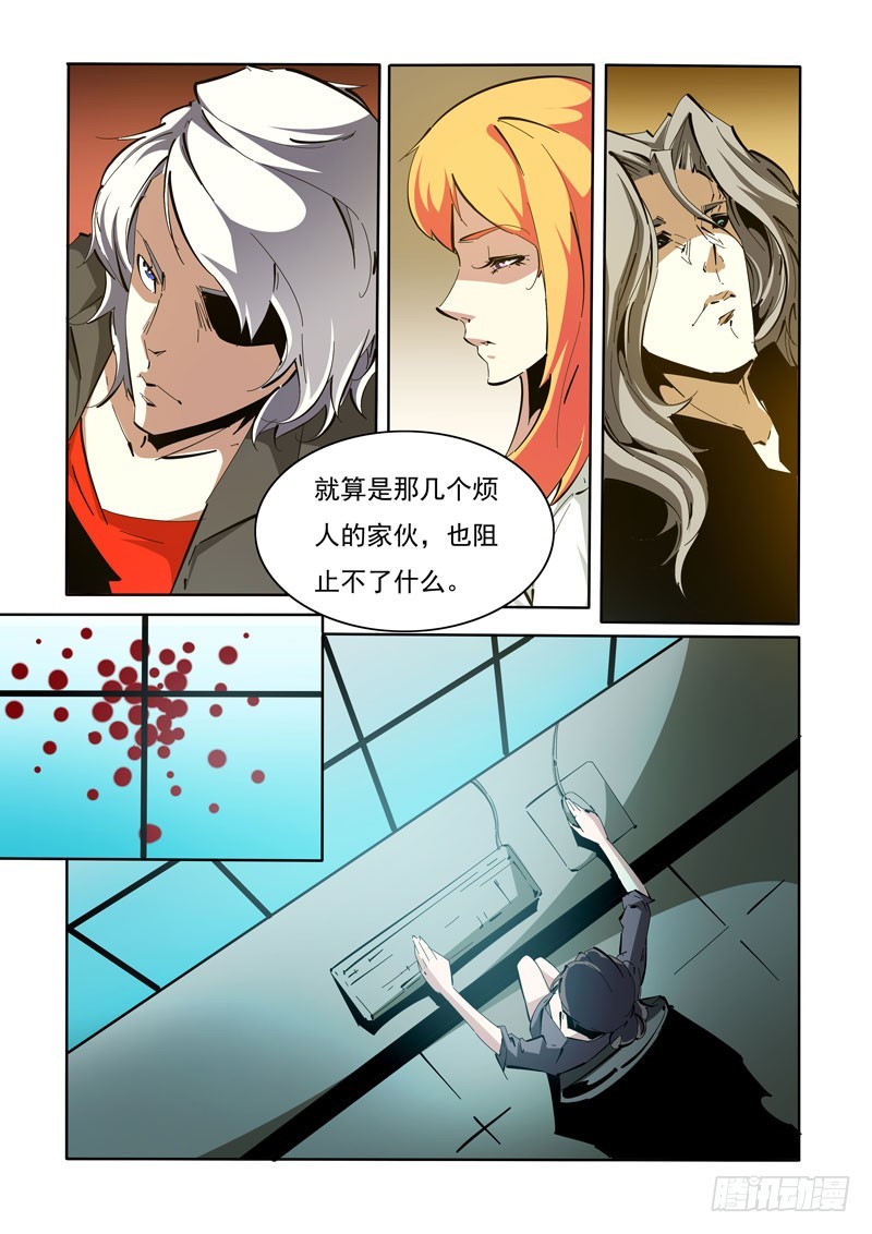 113-第113话