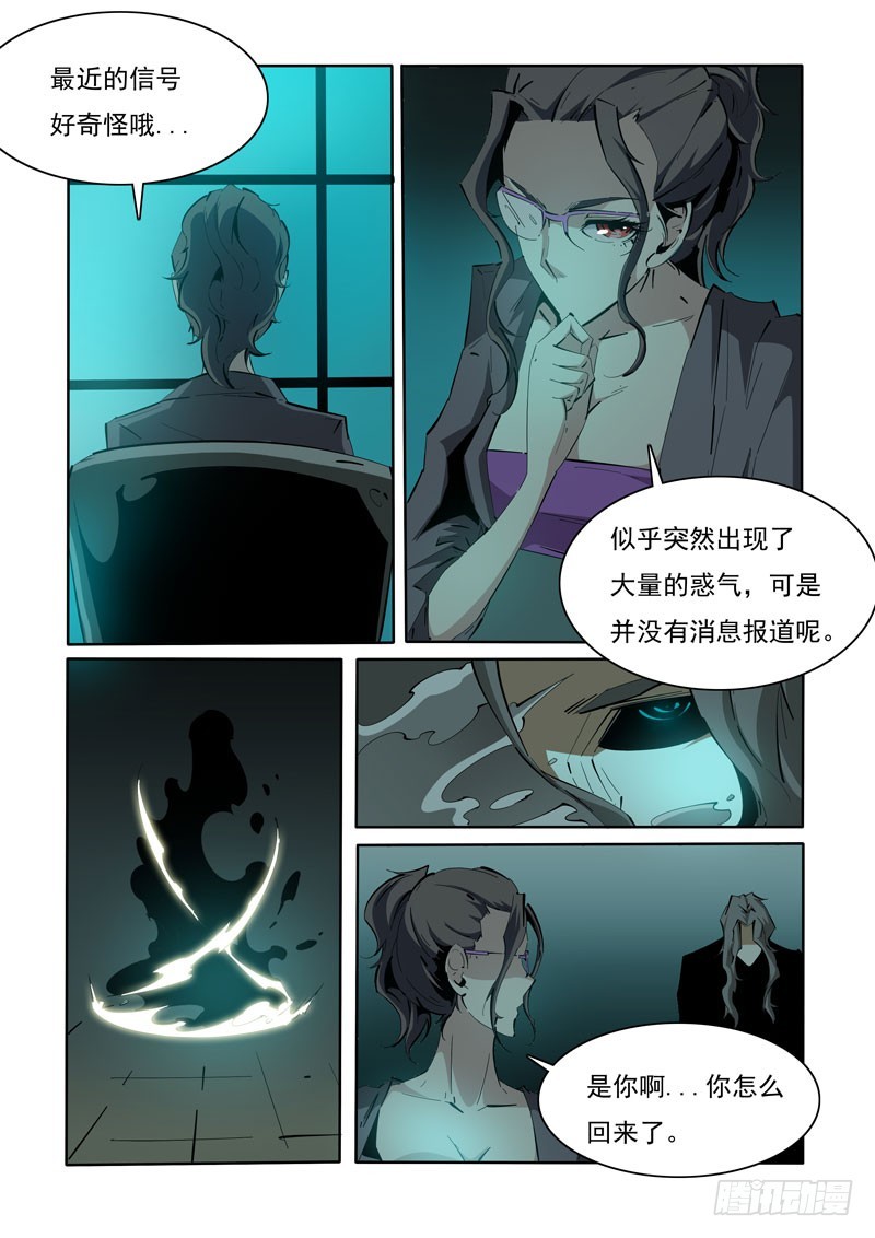 113-第113话