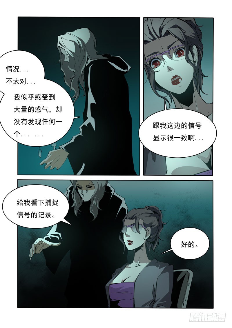 113-第113话