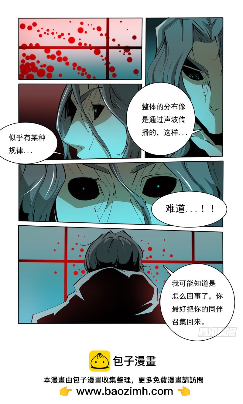 113-第113话