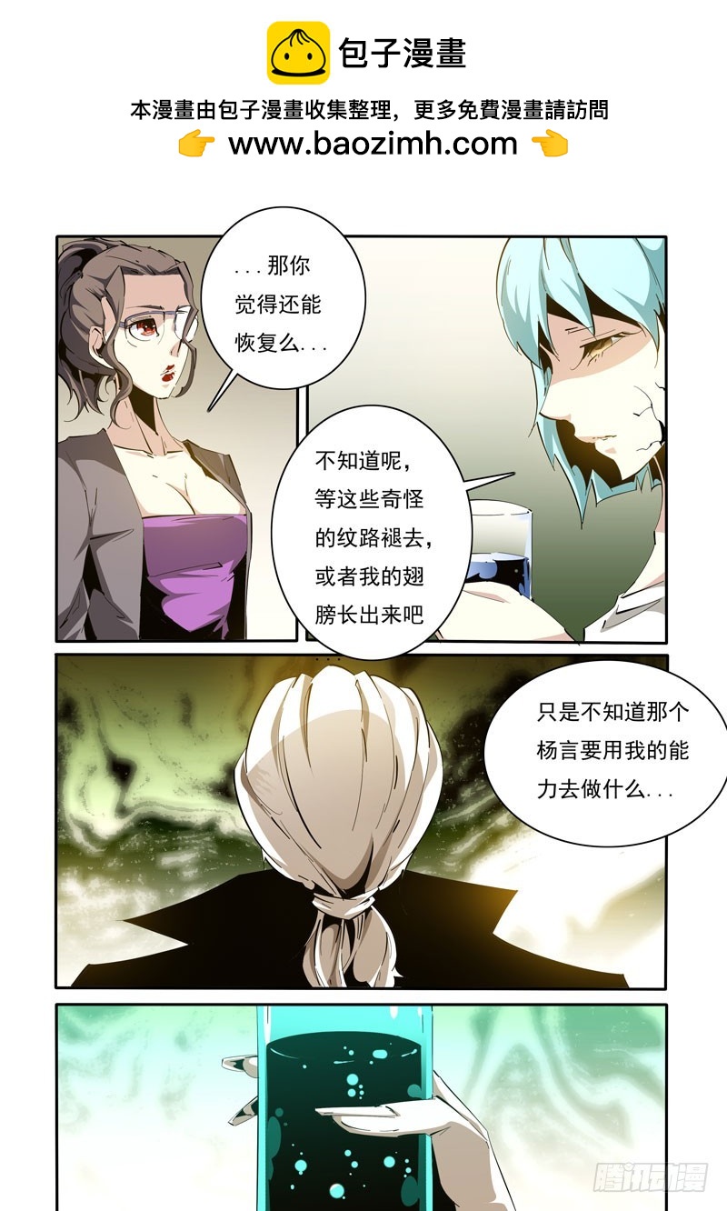 113-第113话