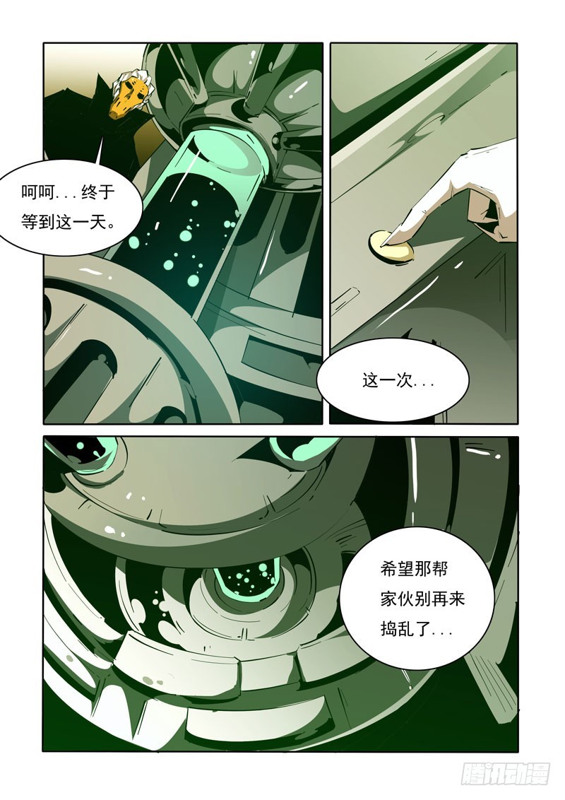 113-第113话