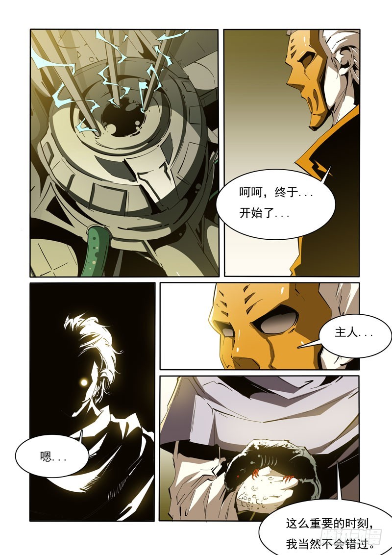 113-第113话