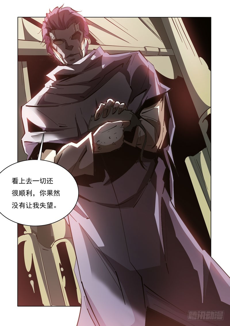 113-第113话