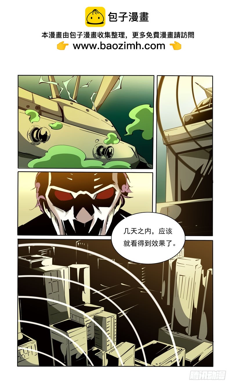 113-第113话
