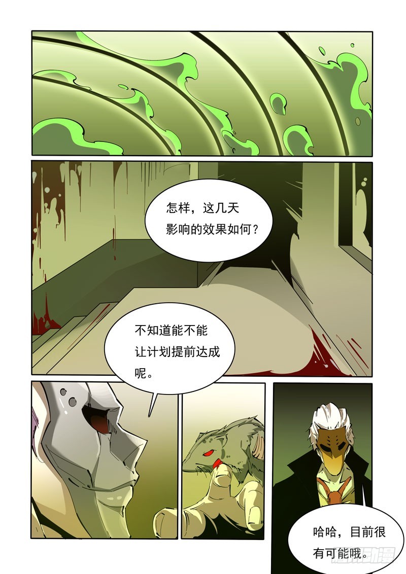 113-第113话