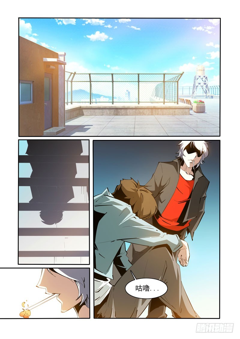 115-第115话