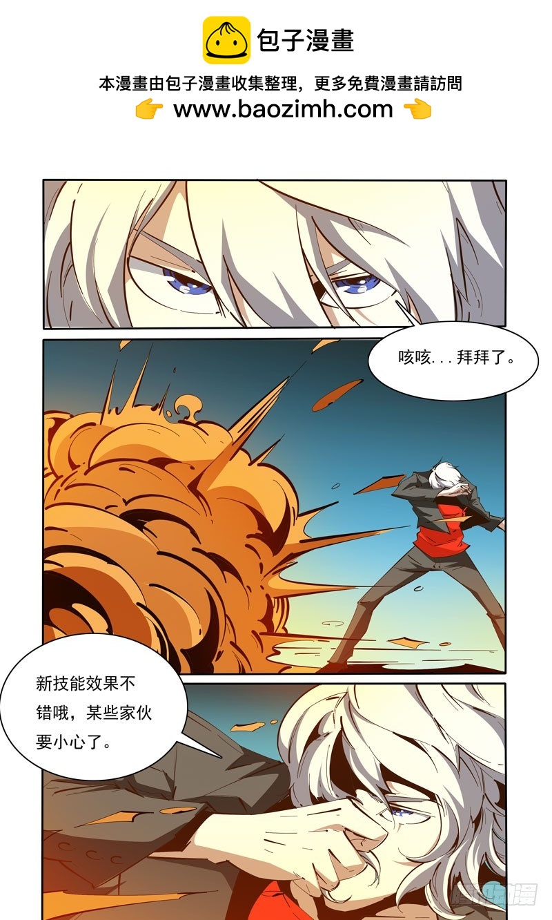 115-第115话