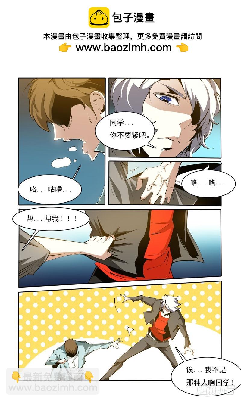 115-第115话