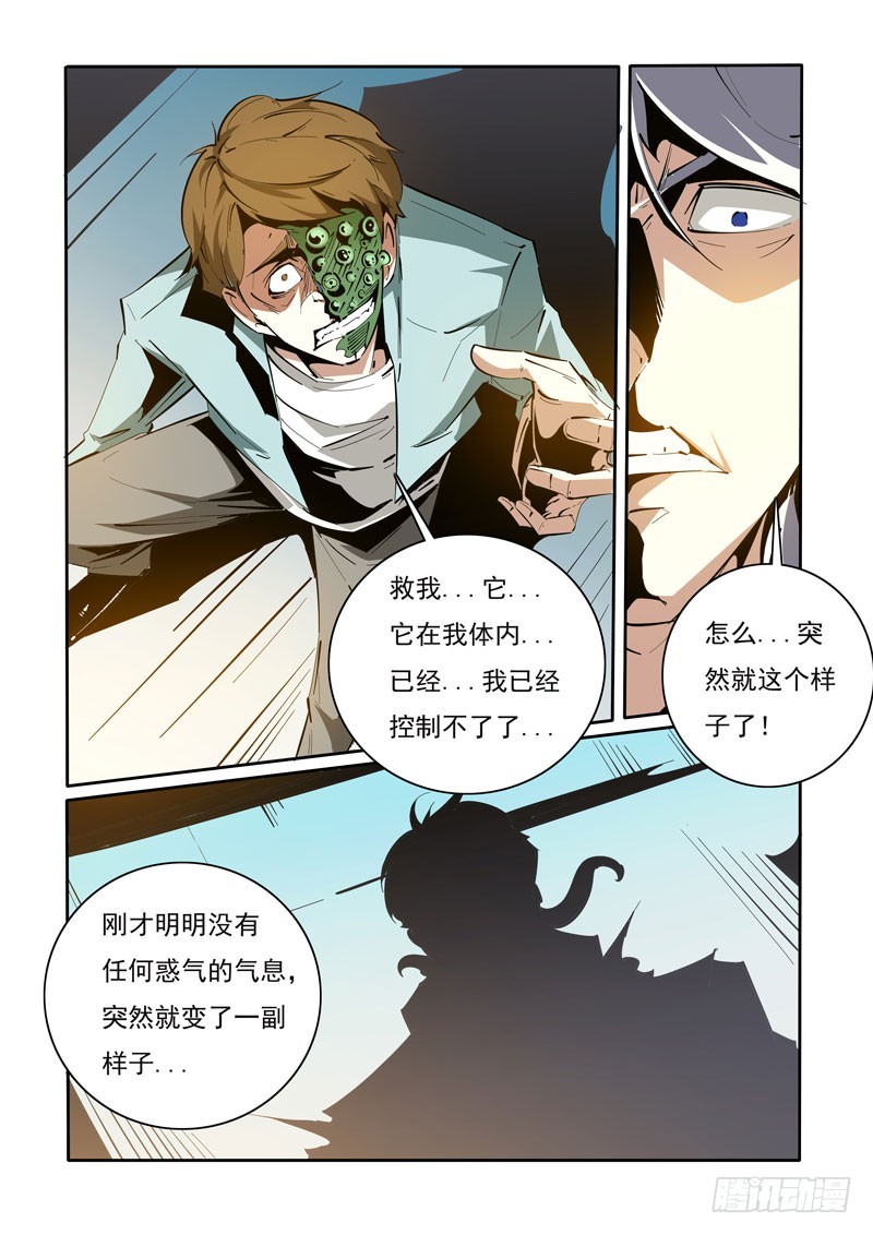 115-第115话