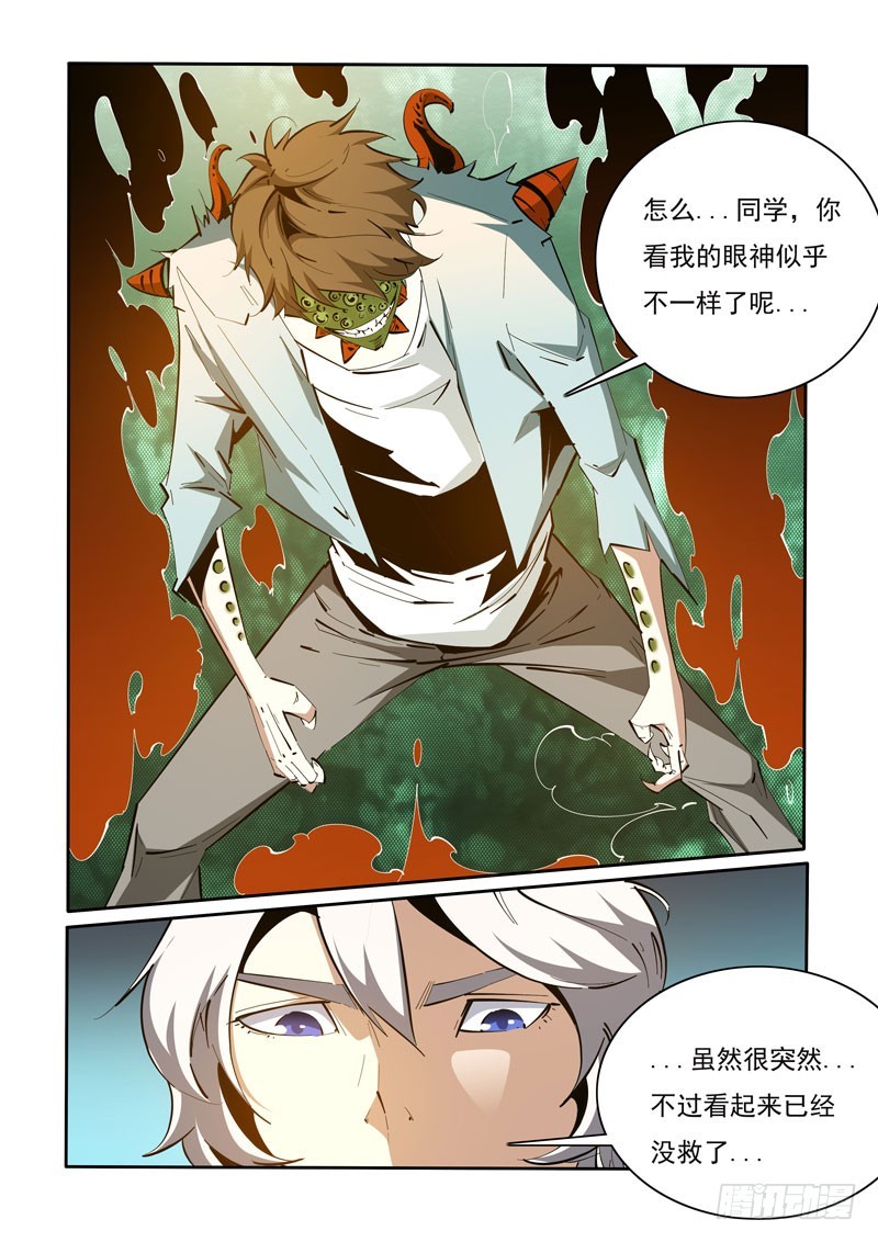 115-第115话