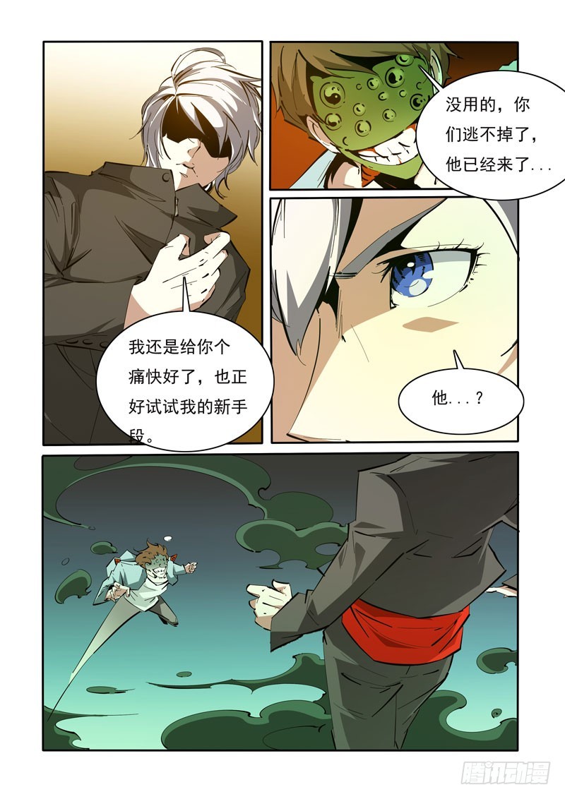 115-第115话