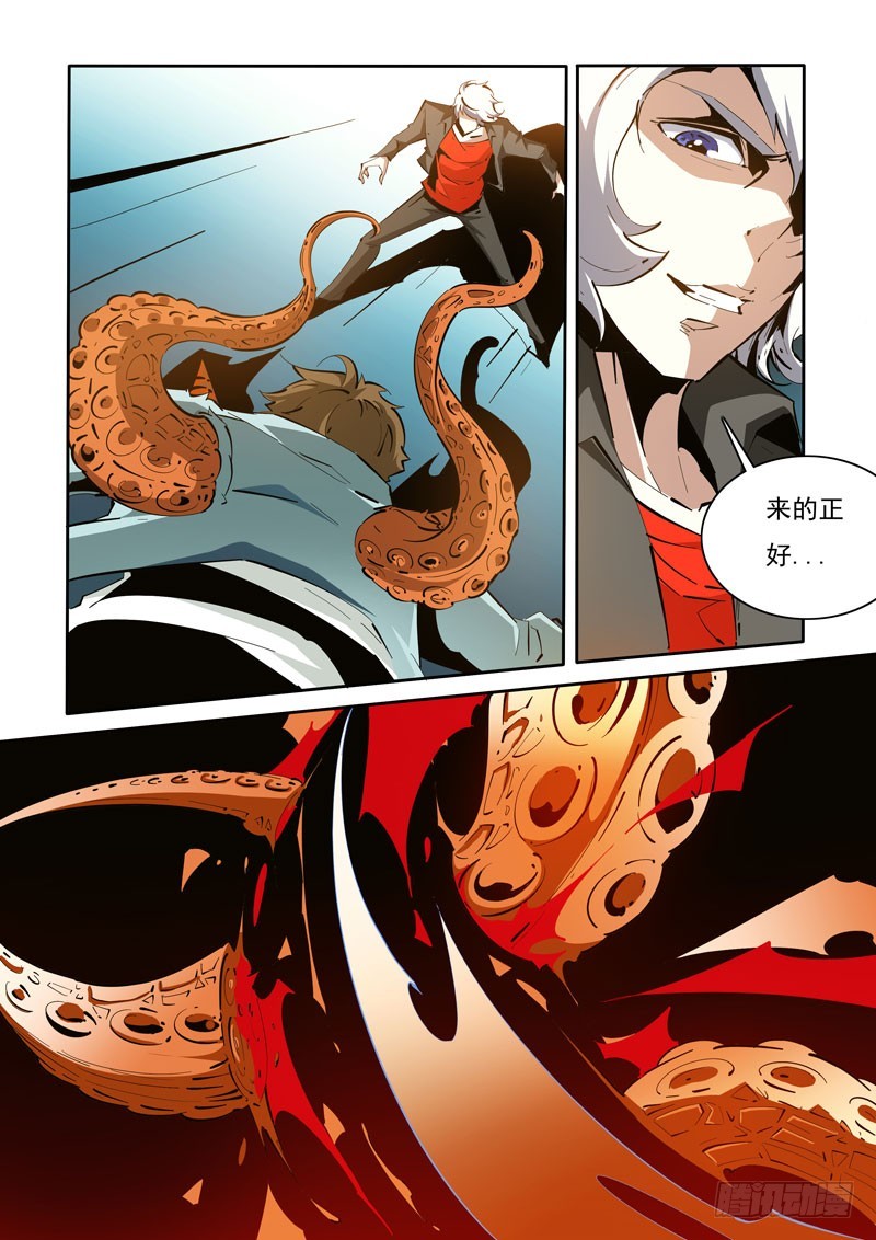 115-第115话