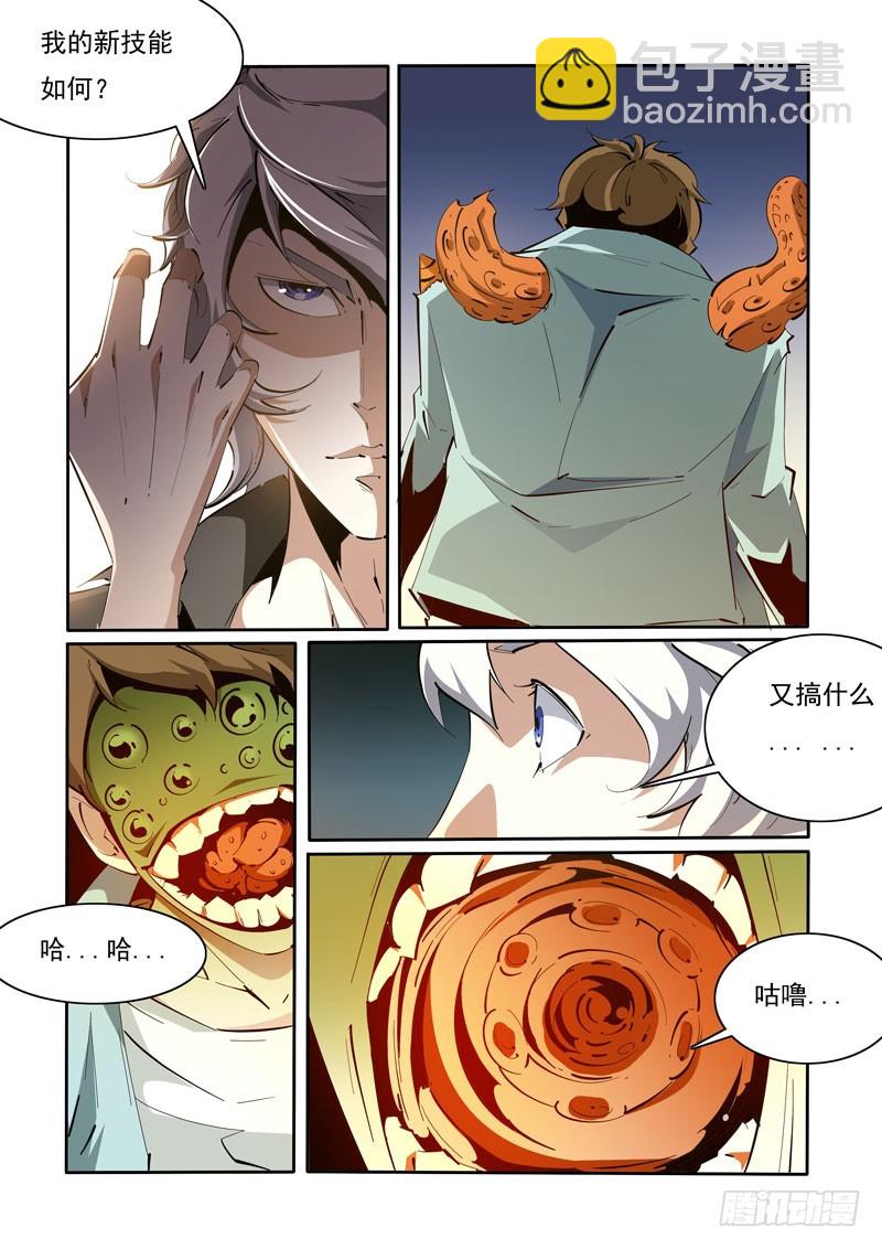 115-第115话